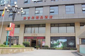 Suzhou Haobainian Boutique Hotel Exterior foto